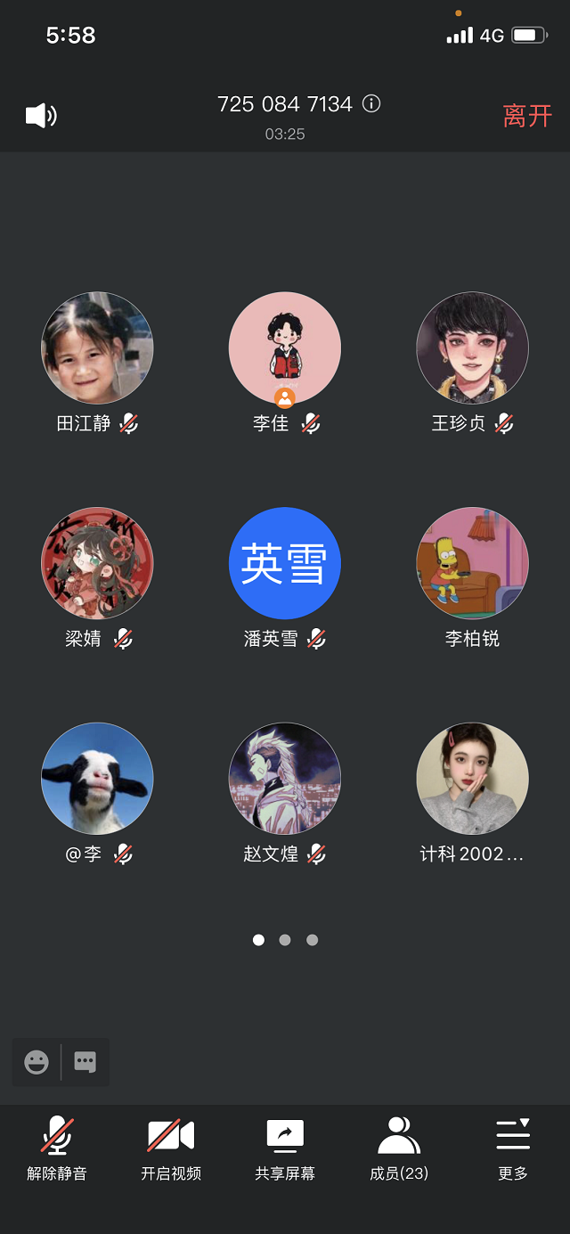 【完满班级】“情系雷锋月 爱洒三月天” ——计科2002班完满班级活动