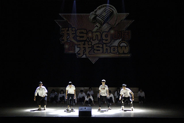 “我Sing我Show·耀中国”合唱专场在乌马河剧院华丽上演
