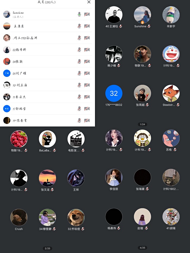 【辅导员说完满】“学党史知党情跟党走”——信息工程学院2019级辅导员说完满