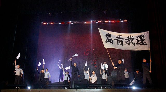 大型原创音乐剧《火花》 用音乐和故事传递革命精神