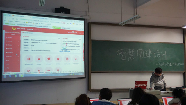 从严治团 求真务实——经济与管理学院开展“智慧团建”班团培训活动