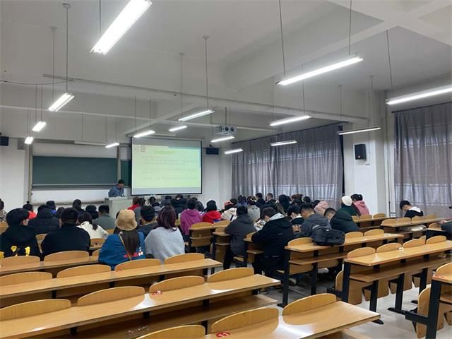 理性消费 防止电信诈骗——艺术传媒学院视传2001班主题班会