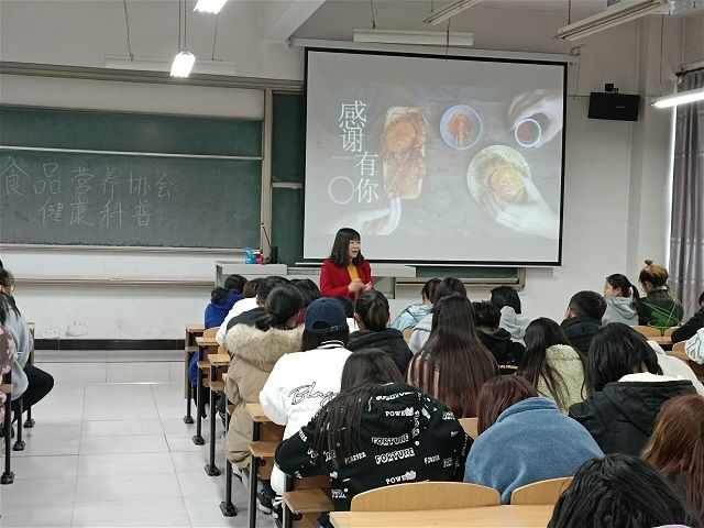 八大菜系 共同了解——食品与环境学院“健康饮食，八大菜系知多少”知识科普