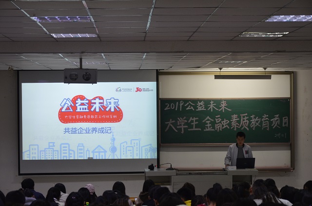 志愿之星•邵喆：公益之路 初心未泯