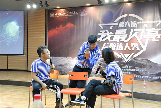 【达人秀】第六届“我最闪亮”信院达人秀复赛、半决赛圆满落幕