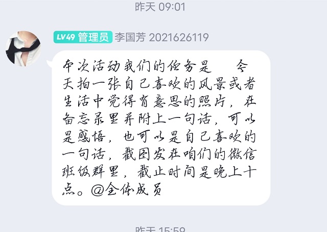 【完满班级】浪漫夏日 定格美好——食品与环境学院动医2101班完满班级活动