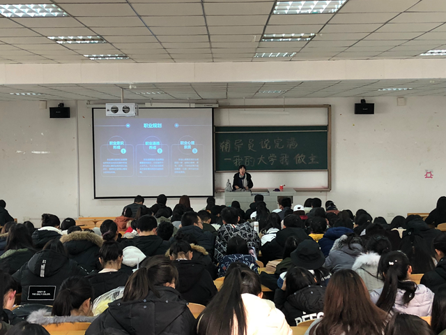 【辅导员说完满】勾勒美好未来 书写精彩人生——淬炼商学院“辅导员说完满”系列活动（三十）