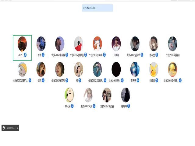【完满团支部】同窗同心同条船 并肩并行乐与悲——食品与环境学院生技2002班完满团支部活动