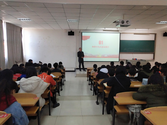 步履蹒跚 词抒笙歌 何时共你——艺术传媒系视觉1703、1704学习“十九大”精神