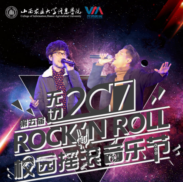 【信院力量·团学信息中心】梦在寒冬 用汗水书写足迹