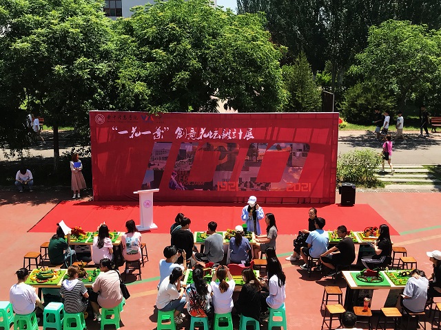 【1+1>2】以创意主题花坛展献礼建党百年
