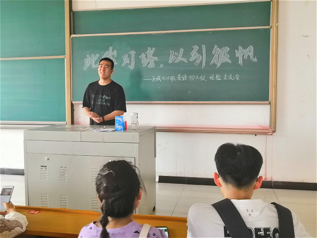 【完满班级】逐梦青春 闪耀经管光芒——经济与管理学院六月完满班级活动纪实(二)