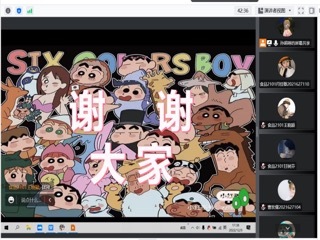 【完满团支部】凝心聚力 云端博弈——食品与环境学院食品2101班完满团支部活动