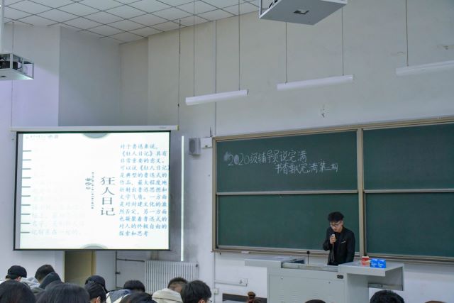 【辅导员说完满】书香飘完满 大咖传记读书报告会第二期 ——艺术传媒学院2020级辅导员说完满