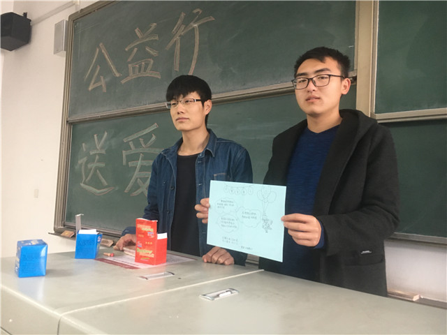 【完满班级】公益始于行 公益臻于心——环科系土管1601班举办完满班级活动