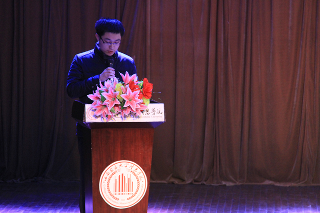 艺术传媒系2015年善行100·温暖行动总结表彰大会成功举办