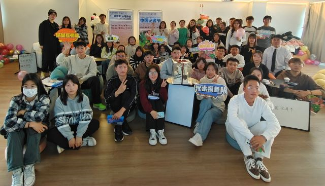 今天校媒人是主角——大数据学院、信息工程学院“一镜含影 一笔承情”脑洞青年圆桌Π活动