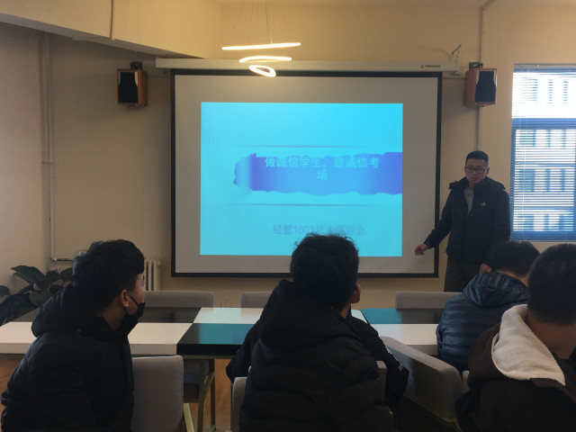 【完满班级】遇见完满 尽情挥洒青春——经济与管理学院完满班级活动纪实(十三)