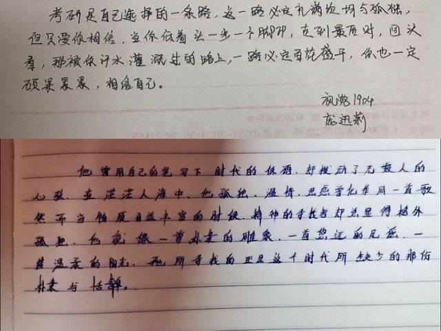 学长计划第744期：有志竟成 砥砺前行——艺术传媒学院“心历课堂 坚守执着”成长讲堂系列活动第二十九期