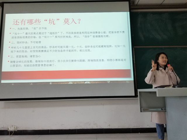 【辅导员说完满】“买买买PK骗骗骗”——大数据学院、信息工程学院辅导员说完满
