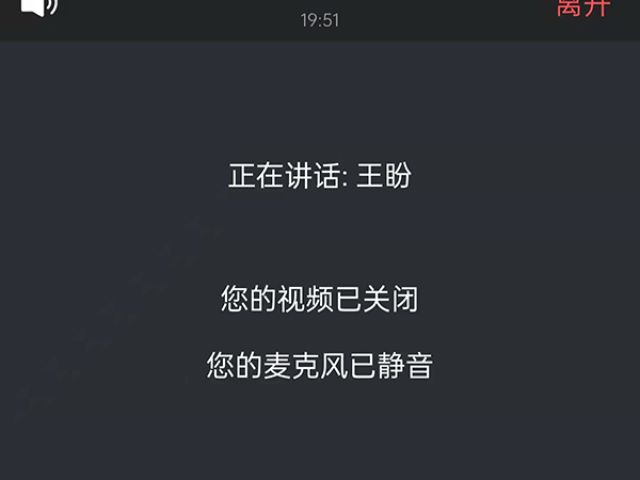 【完满班级】疫情防控 你我当前 ——食品与环境学院园林2103班完满班级活动