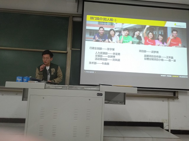 同舟共济扬帆起 乘风破浪万里航——记2018年创行迎新校园宣讲会圆满落幕