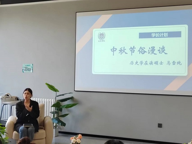 学长计划第1101期:月满国庆 浓情中秋——远景学院第158期学长计划