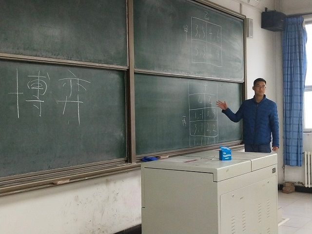 【辅导员说完满】体育竞赛中的战术博弈分析——食品与环境学院2016级辅导员说完满活动