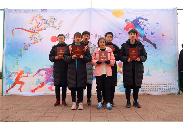 第五届“阳光杯”冬季长跑大赛掀起信院学子运动热潮