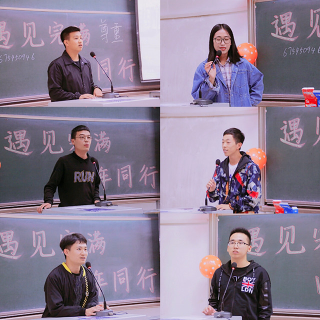 学长计划第557期:完满起航 我们一同成长——智能工程学院第七十四期“遇见完满,四年同行”学长计划