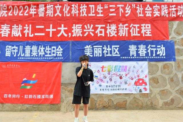 【三下乡】情暖社区:文艺汇演进社区