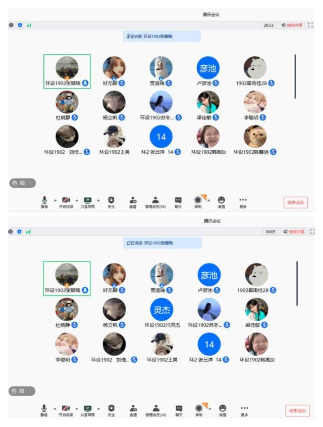 【完满班级】红色伴我成长 红歌唱响校园——环设1902班线上红歌音乐欣赏活动