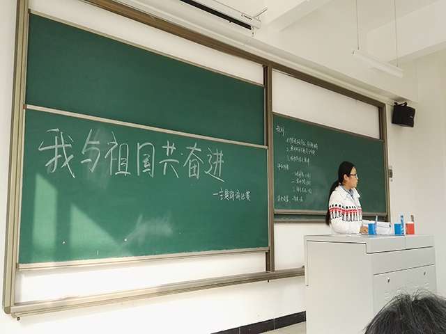 【完满班级】工管系行管1501班举办“青春与好青年”系列活动