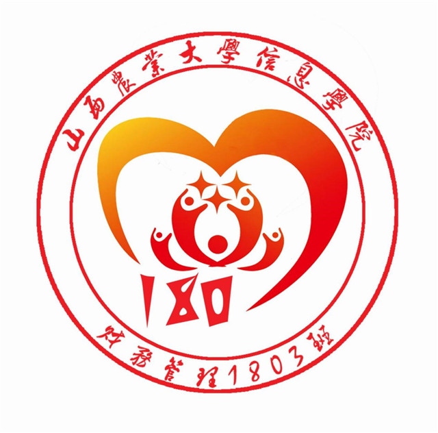 淬炼商学院举办第四届“我耀我班”班级文化设计大赛