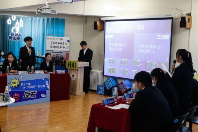 持续与省内高校队伍对话交流 我校辩论队建设成果初现