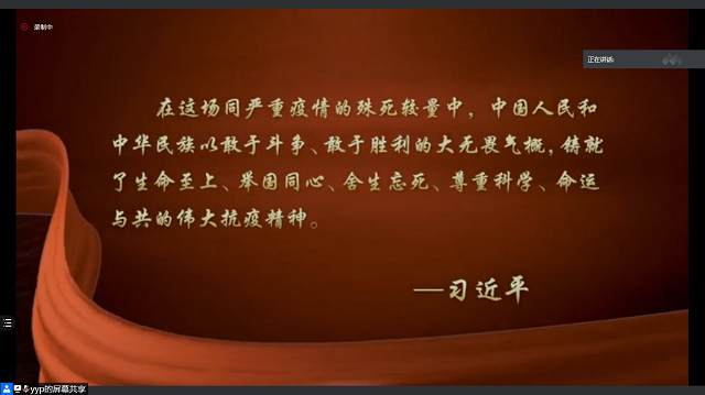 【完满班级】学党史 悟思想 办实事 开新局——大数据学院、信息工程学院计科2012班完满班级活动