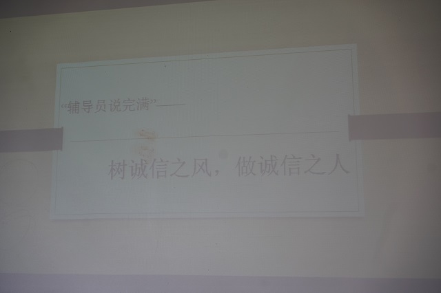 【辅导员说完满】永恒的星辉 独放光彩——食品与环境学院2015级辅导员说完满