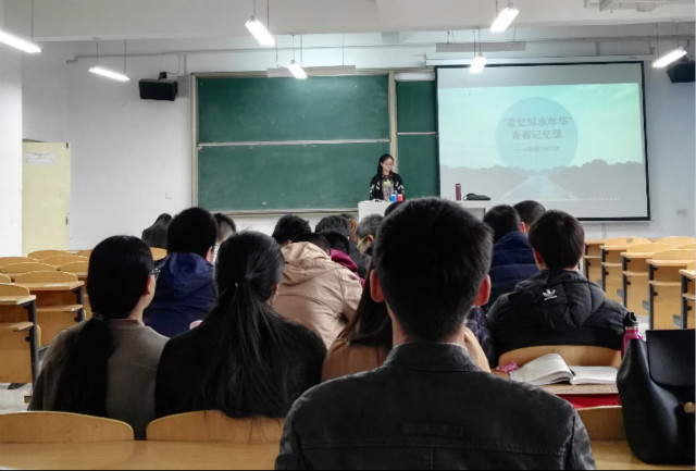 【完满班级】信息工程系完满班级系列活动之“青春与电影”(三)