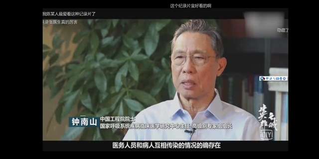 【辅导员说完满】疫情教会了我们什么——淬炼商学院“辅导员说完满”专题活动（十六）