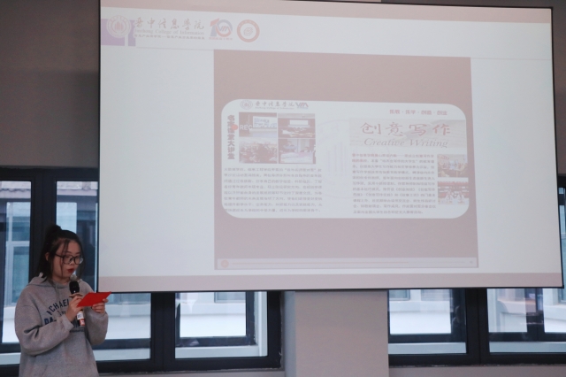 创意闪耀信院 设计彰显英才——商务英语学院第二届“Show出跨时空交流的‘元宇宙’”创意大赛复决赛