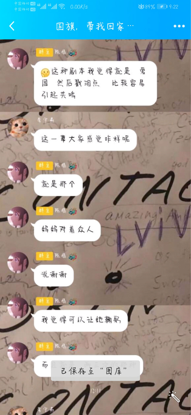 【戏剧节】 绽放青春活力 领略戏剧魅力——外语系线上戏剧节活动