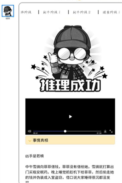 【完满班级】疫难之中 共谋其乐——暨软件1902班完满班级活动