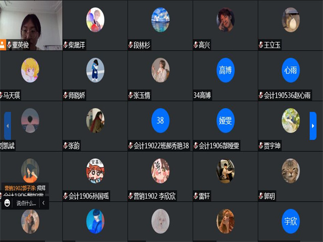 【辅导员说完满】缅怀革命先烈 继承革命精神——淬炼·国际商学院2019级“辅导员说完满”专题活动