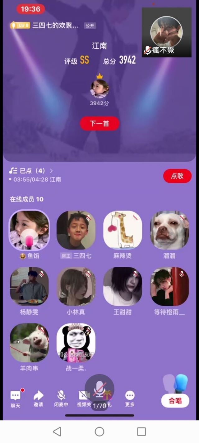 群英荟萃勇夺桂冠 蒙面唱将谁与争锋——淬炼·国际商学院第六届“蒙面歌王”歌手专场