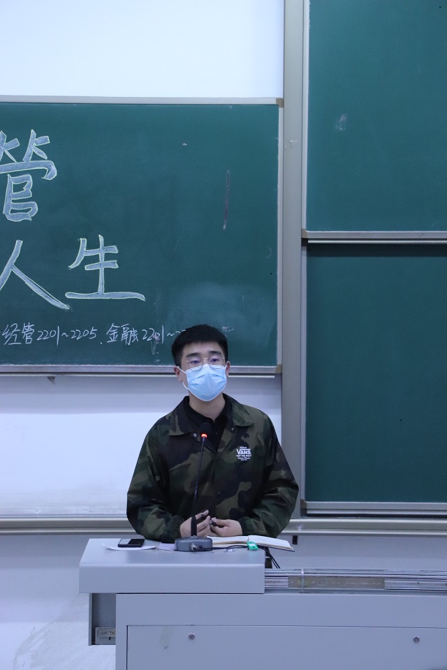 【辅导员说完满】初遇星辰经管 迈入完满人生——经济与管理学院2022级辅导员说完满专题活动