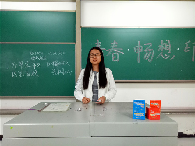 【完满班级】工管系“同拼搏•共奋进”主题活动(十一)
