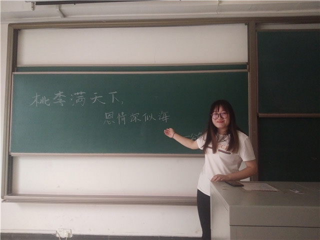 【完满班级】淬炼商学院9月完满班级主题活动回顾（十五）