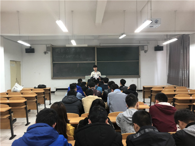 【完满班级】同担当 共完满——机电工程系机制1601班举办完满班级活动