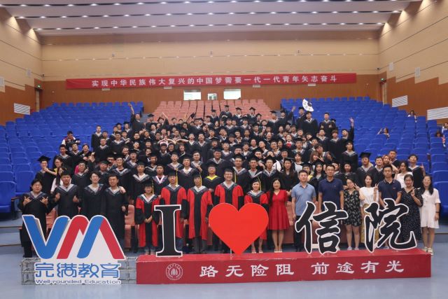 青春不散场 毕业再启航——智能工程学院2021届学生毕业典礼暨学位授予仪式
