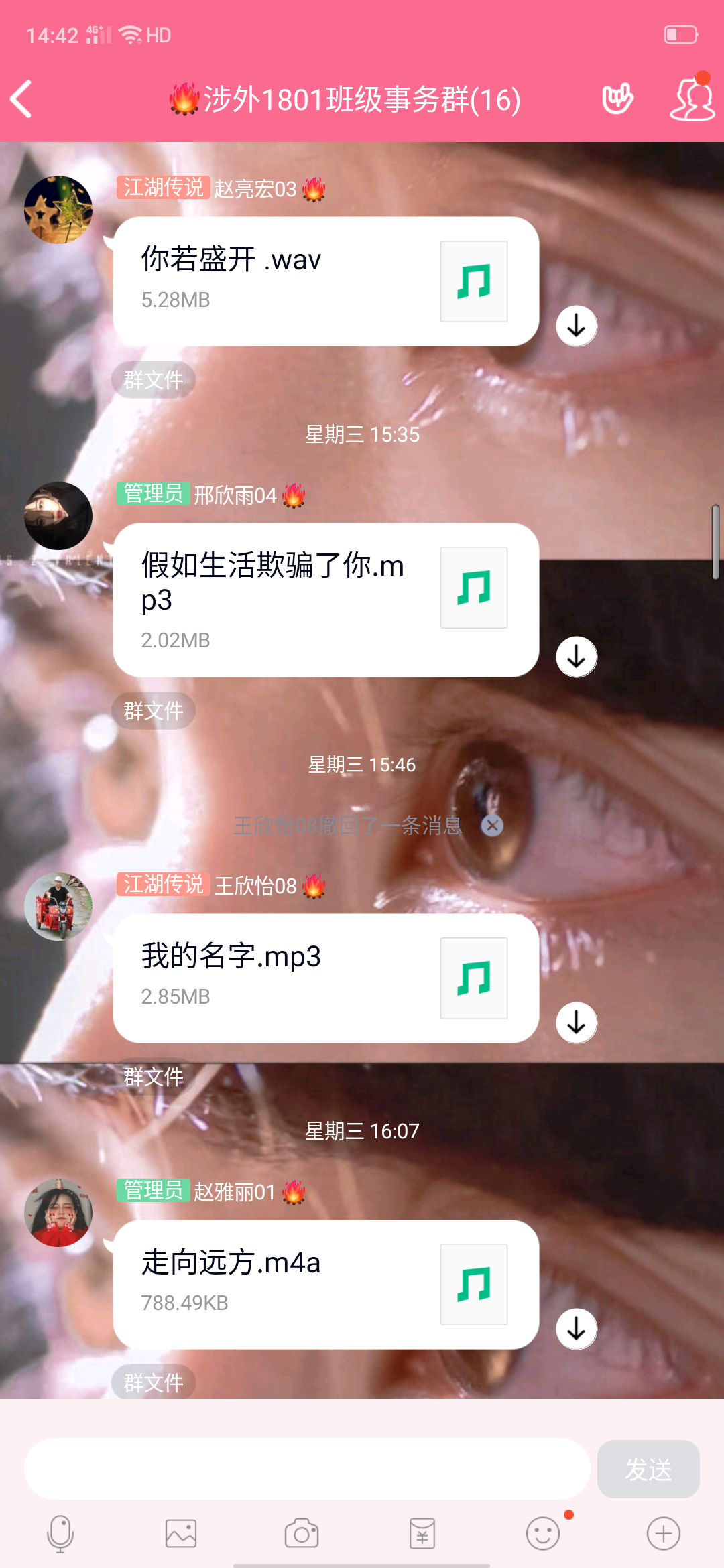 【完满班级】我风采我展现——外国语言文学系英语1806班、涉外1801班4月完满班级活动